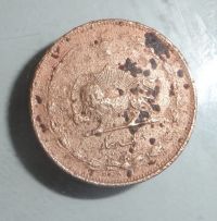 تمیز کردن سکه 1 دیناری 