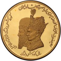 ارزش تقریبی و درجه کمیابی مدال