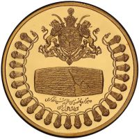 ارزش تقریبی و درجه کمیابی مدال