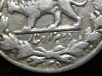 سکه ناصری با ارور تاریخ