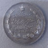 ارزش مدال یادبود