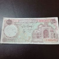 تعیین قیمت اسکناس