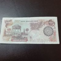 تعیین قیمت اسکناس