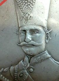 تشخیص اصالت مدال ناصری