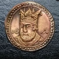 اطلاعات در مورد سکه پولکی