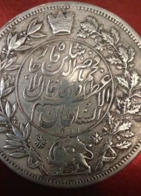 مدال ناصری