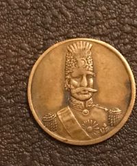 مدال سفر به انگستان ناصرالدین شاه