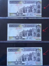 ارزش اسکناس 500 ریال ارور 