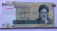 ارزش اسكناس با شماره سريال رند