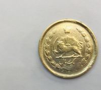 سکه 25 دیناری با ارور تاریخ