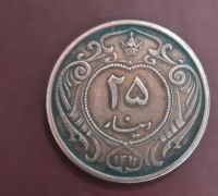 تعیین اصالت سکه 25دینار  مسی رضاشاه