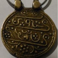 نام و دوره تاریخی سکه