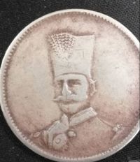 سکه 10تومانی ناصرالدین شاه