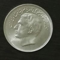 20 ریال بازیهای اسیایی تهران