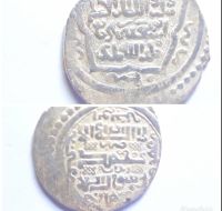 کارشناسی سکه ی دوره مغول