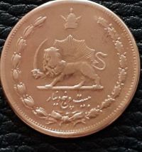 سکه 25 دیناری مسی