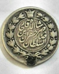 سکه 10 شاهی یا 500 دیناری ناصری