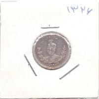 اصل بودن سکه 500 دینار محمدعلی شاه