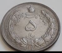 5 ریال 1311