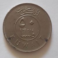 قیمت سکه 50 فلسا کویت