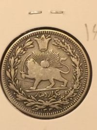1000دینار ضرب برلین احمدشاه