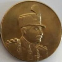 مدال تاجگذاری پهلوی اول
