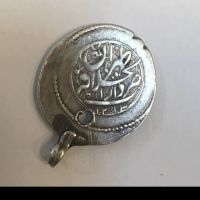 سکه ناصرالدین شاه
