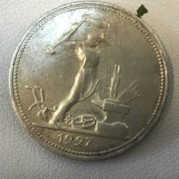 سکه ۵۰ کوپک روسیه