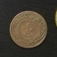 اصالت و قیمت 10 دیناری