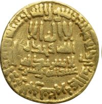اصالت دینار مامون عباسی