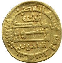 اصالت دینار مامون عباسی