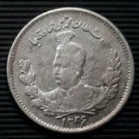 پانصد دیناری محمدعلی شاه