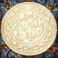اصالت سکه یکهزار دیناری