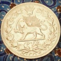 اصالت سکه یکهزار دیناری