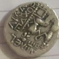 اصالت سکه و دوره سکه