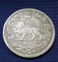 5000دیناری مولود مظفرالدین شاه