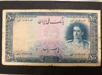 قیمت و اصالت اسکناس