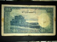 قیمت و اصالت اسکناس