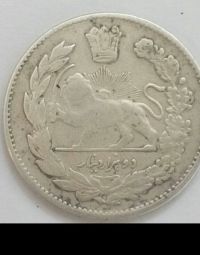 سکه 2000دینار تصویری محمدعلی شاه