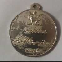 مدال انجمن وزنه برداری