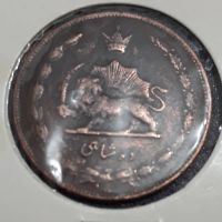 قیمت ۱۰ شاهی