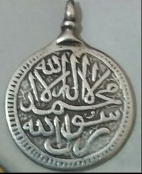 مدال سنه 1300