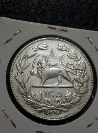 5000دینار رایج مملکت 1305