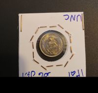 چرخش در 1 ریال فائو و 2537