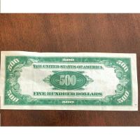 یک اسکناس 500 دلاری آمریکا سال 1934