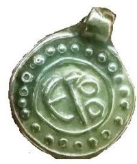 سکه یا چیز دیگر