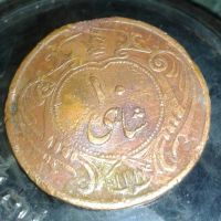 کارشناسی سکه ده شاهی ارور تاریخ