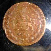 کارشناسی سکه ده شاهی ارور تاریخ