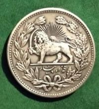 اصالت سکه 5000 دینار مظفرالدین شاه