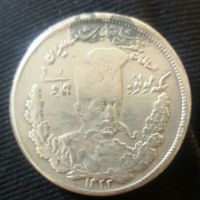 سکه پنج هزار دینار تصویری مظفر